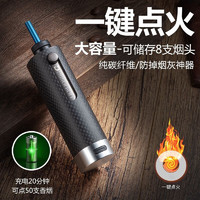 齐选 汽车烟灰缸不掉烟灰神器新款碳纤维创意车载轻便车内抽烟防风潮流 黑色碳纤维款