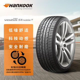 Hankook 韩泰轮胎 韩泰(Hankook)轮胎235/45R18 94W H452 原配亚洲龙