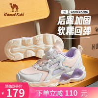 CAMEL 骆驼 儿童跑步鞋运动休闲鞋春夏童鞋运动鞋D64B801030 白/粉/紫 37