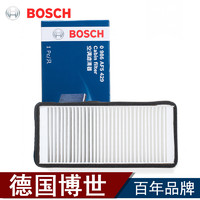 BOSCH 博世 02-12款普桑世纪新秀景畅桑塔纳3000志俊博世空调滤芯格滤清器