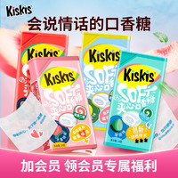 KisKis 酷滋 阿尔法无糖情话泡泡糖清新口气木糖醇约会表白糖