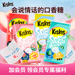 KisKis 酷滋 阿尔法无糖情话泡泡糖清新口气木糖醇约会表白糖