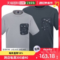 mont·bell 韩国直邮mont.bell 运动T恤 [Moda Outlet] 日常生活 户外活动好