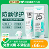 PROTEFIX 恐龙医生 儿童牙膏3-6一12-14岁以上含氟防蛀宝宝换牙期牙菌斑龋齿修复专用