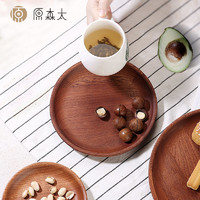 原森太 乌檀木创意日式托盘圆形家用木盘子调料木碟蛋糕果盘餐盘