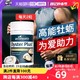  goodhealth 好健康 澳洲版 牡蛎精 60粒　