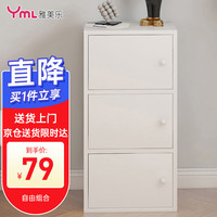 雅美乐 书架落地简易书柜带门卧室书房阳台飘窗置物小柜子 三门 暖白色三门