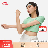 LI-NING 李宁 速干透气短袖T恤女子24春夏户外反光简约休闲运动上衣ATSU190 清凉绿-5 XXL