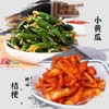 八咸王延边朝鲜小黄瓜咸菜黄瓜开味下饭菜酱菜东北小吃咸菜组合装500g +