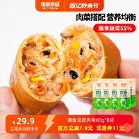 柏慧食品 柏慧膳食豆皮肉卷80g*8袋