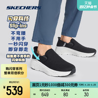 SKECHERS 斯凯奇 休闲运动鞋