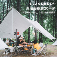 BLACKDEER 黑鹿 沐风 户外六角天幕防雨涂银防晒8-12人大露营遮阳棚 BD12011115  六角天幕 8-12人