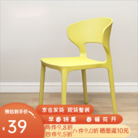铜强餐椅椅子塑料家用餐厅加厚简约现代北欧书桌靠背椅化妆餐桌椅 黄色 整装加强加厚