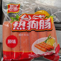 Shuanghui 双汇 地道肠肉肠 火山石烤肠冷冻半成品热狗肠香肠 480克台式热狗肠*1袋（12根）