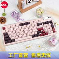 KZZI 珂芝 Z98潮玩版无线蓝牙机械键盘三模热插拔gasket结构