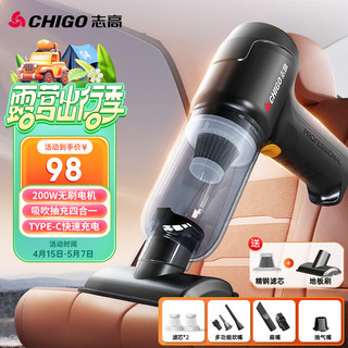 CHIGO 志高 无线车载吸尘器家用大吸力手持除尘机便携式多功能桌面键盘清洁机 吸抽充吹+无刷电机+滤芯*2