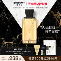 BOITOWN 冰希黎 猎光女士香水热烈气场正品送礼女友持久留香