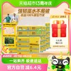 88VIP：BABO 斑布 本色抽纸100抽40包 送赠品 整箱家用轻享装卫生纸