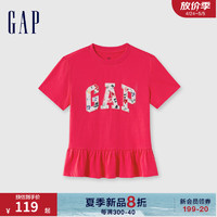 Gap女童2024夏季纯棉花卉logo荷叶边短袖T恤儿童装上衣465954 瑰红色 130cm(S)亚洲尺码