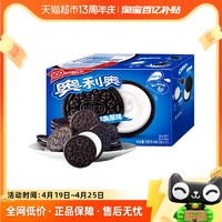 OREO 奥利奥 夹心饼干经典原味582g休闲食品网红零食小包装夏日每日零食