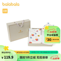 巴拉巴拉新生儿礼盒宝宝满月用品大全婴儿礼盒洋气三件装纯棉 白红色调00316 66cm