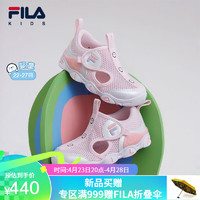 FILA斐乐儿童童鞋学步鞋2024夏季婴幼童男女童魔术贴运动鞋 朴雾嫩粉/斐乐白-SW 24码