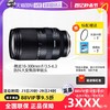 TAMRON 腾龙 18-300mmf3.5-6.3 B061索尼半画幅E卡口防抖变焦镜头