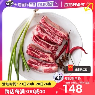 Mr.Meat 肉管家 原切草饲牛肋条1kg烤肉食材牛肋条肉肉管家巴西