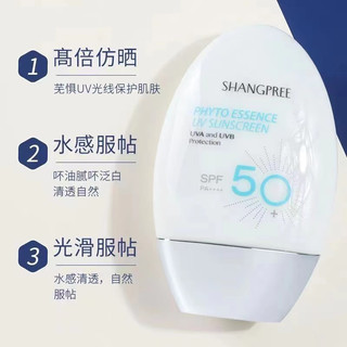 香蒲丽 面部身体防晒霜 SPF50+ 60ml