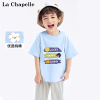 LA CHAPELLE MINI 拉夏贝尔男童T恤夏季儿童百搭休闲短袖男孩半袖上衣童装夏装衣服