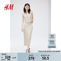 H&M女装半身裙2024夏季时尚舒适职场下摆开衩铅笔裙1221860 浅米色 155/64 34