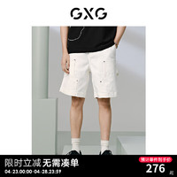 GXG男装 工装牛仔短裤撞钉设计短裤男轻薄透气裤子 2024夏季 白色 180/XL