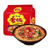 今麦郎 凑单1.2一包 麻辣香锅辣面方便面120g*30包