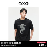 GXG男装 2024年夏季时尚休闲印花纯棉宽松潮搭T恤短袖男 黑色 180/XL