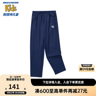 SKECHERS 斯凯奇 儿童裤子P224K041 中世纪蓝/007D 130