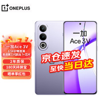 OnePlus 一加 Ace 3V 5G 16+512GB