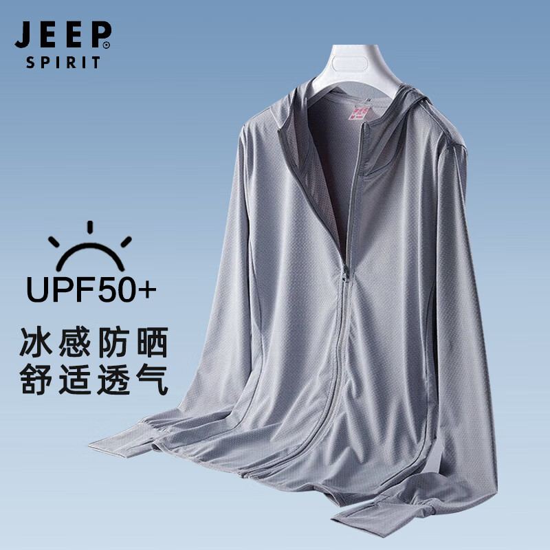 吉普 UPF50+防晒衣  女款银灰