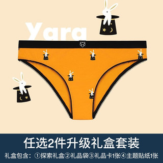 A-dam Underwear A-dam情侣内衣女三角裤蕾丝内裤男棉质透气运动520 黄兔子-女裤 M