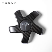 TESLA 特斯拉 官方model 3汽车装饰碳纤维轮毂螺帽套件中心标志轮盖帽