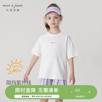 马克珍妮【棉感速干】男女童运动速干短袖T恤上衣夏装240321 奶油白 120cm