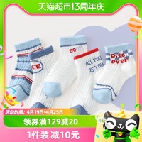 88VIP：焦糖玛奇朵 儿童夏季网眼透气袜子5双装