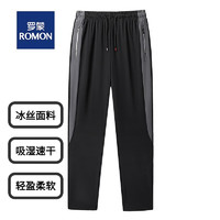 ROMON 罗蒙 男士弹力速干冰丝裤 RY555