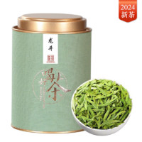 吴家世茶 2024新茶 龙井 特级 100g