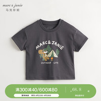 马克珍妮 marc & janie男童城市户外松鼠短袖T恤宝宝夏装240380 黑灰 90cm