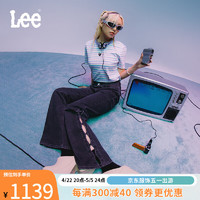 Lee24春夏美颜牛仔427标准喇叭精玉透凉女牛仔凉凉裤 黑灰色（裤长30） 27