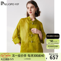 帕罗（PALUOPO）2024春夏真丝长袖衬衫女士100%桑蚕丝国潮新中式盘扣外衣气质 黄绿 L(165/88A)