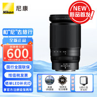 Nikon 尼康 Z卡口镜头 尼克尔 尼康Z系列微单相机镜头  全画幅微单镜头 Z 28-400mm f/4-8 VR镜头 官方标配