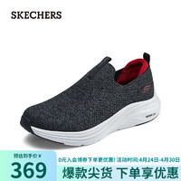 SKECHERS 斯凯奇 男士舒适一脚蹬休闲鞋232630 黑色/红色/BKRD 39.5