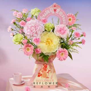 花点时间 康乃馨母亲节鲜花 赠丝巾+纸花瓶 5月9日-12日期间收花