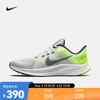 耐克（NIKE） 男子公路跑步鞋  QUEST 4 DA1105-003 42.5